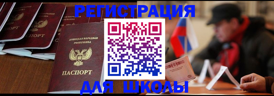 прописка от собственника в Бежецке