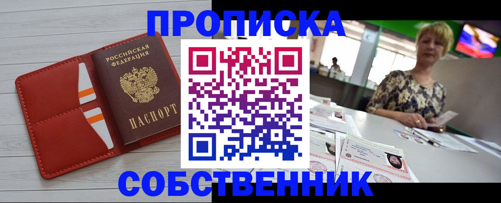 регистрация для дет. сада в Бежецке